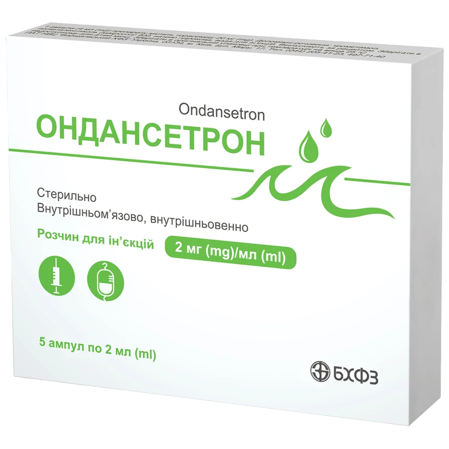 Ондансетрон р-н д/ін. 2 мг/мл амп. 2 мл №5: ціни та характеристики