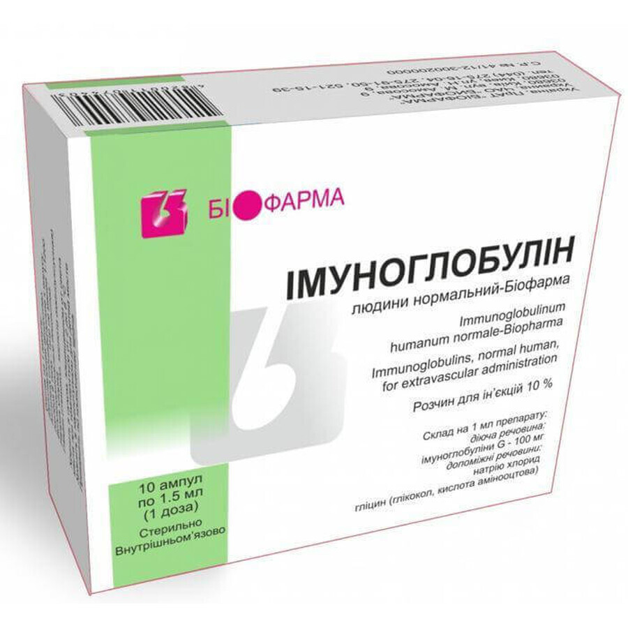 Иммуноглобулин человека нормальный-биофарма раствор д/ин. 10 % амп. 1,5 мл, 1 доза №10