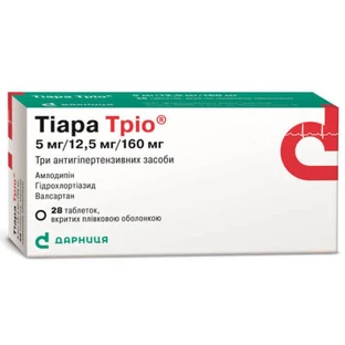Тиара Трио табл. п/плен. оболочкой 177,5 мг №28