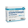 Кларитроміцин-Астрафарм табл. в/о 500 мг блістер №7