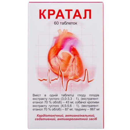 Кратал табл. контейнер, в пачці №60: ціни та характеристики