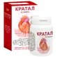 Кратал табл. контейнер, в пачке №60
