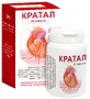 Кратал табл. контейнер, в пачке №60