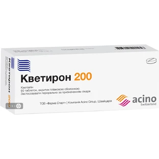 Кветирон 200 табл. в/плівк. обол. 200 мг №60
