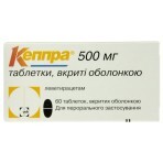 Кеппра табл. в/о 500 мг блістер №60: ціни та характеристики