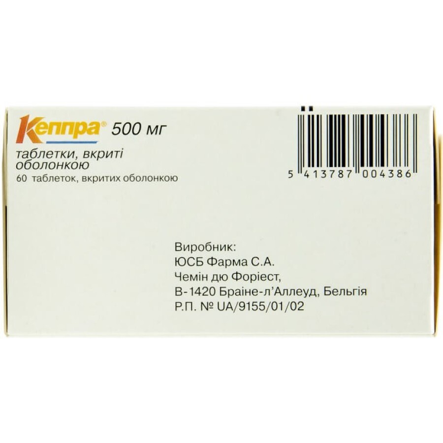 Кеппра табл. в/о 500 мг блістер №60: ціни та характеристики