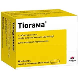 Тіогама табл. в/плівк. обол. 600 мг №60