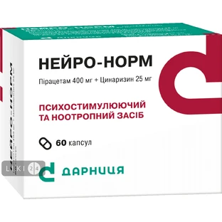 Нейро-норм капс. контурн. ячейк. уп. №60