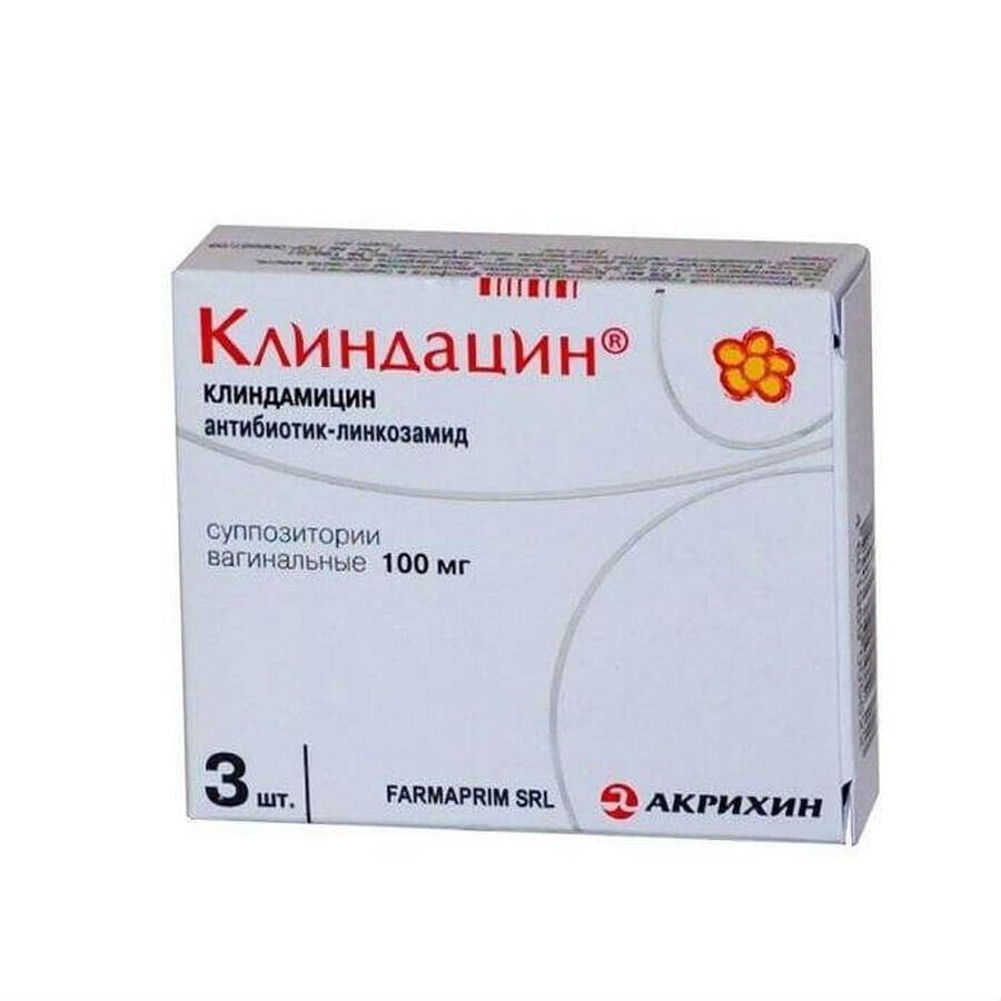 Клиндамицин суппозитории 100 мг №3