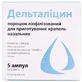 Дельталицин пор. лиофил. д/п назал. кап. 0,0003 г амп. №5
