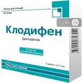 Клодифен р-н д/ін. 25 мг/мл амп. 3 мл №5