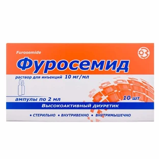 Фуросемід р-н д/ін. 10 мг/мл амп. 2 мл, в пачці №10