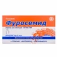 Фуросемід р-н д/ін. 10 мг/мл амп. 2 мл, в пачці №10