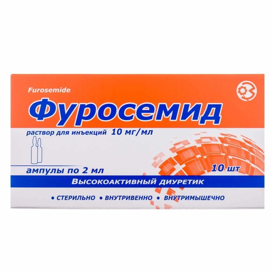 Фуросемід р-н д/ін. 10 мг/мл амп. 2 мл, в пачці №10: ціни та характеристики