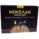 Миколак лак д/ногтей 5 % фл. 2,5 мл