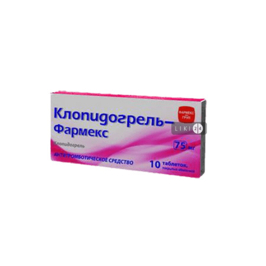 Клопідогрель-фармекс табл. в/о 75 мг блістер №10: ціни та характеристики