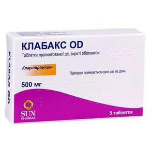 Клабакс od табл. пролонг. дейст., п/о 500 мг блистер №5