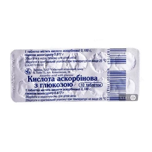 Кислота аскорбиновая с глюкозой табл. контурн. безъячейк. уп. №10