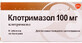Клотримазол табл. вагинал. 100 мг №6