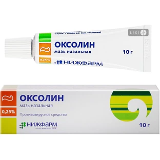 Оксолін мазь назал. 0.25 % туба 10 г