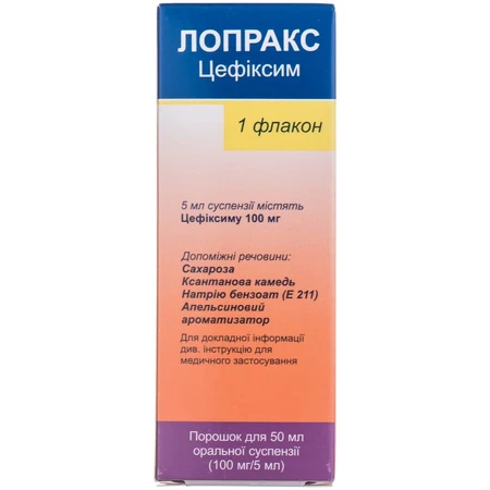 Лопракс пор. д/орал. сусп. 100 мг/5 мл фл., д/п 50 мл сусп.: цены и характеристики