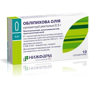 Обліпихова олія суп. ректал. 0,5 г контурн. чарунк. уп. №10