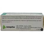Клофелін ic табл. 0,15 мг блістер №50: ціни та характеристики
