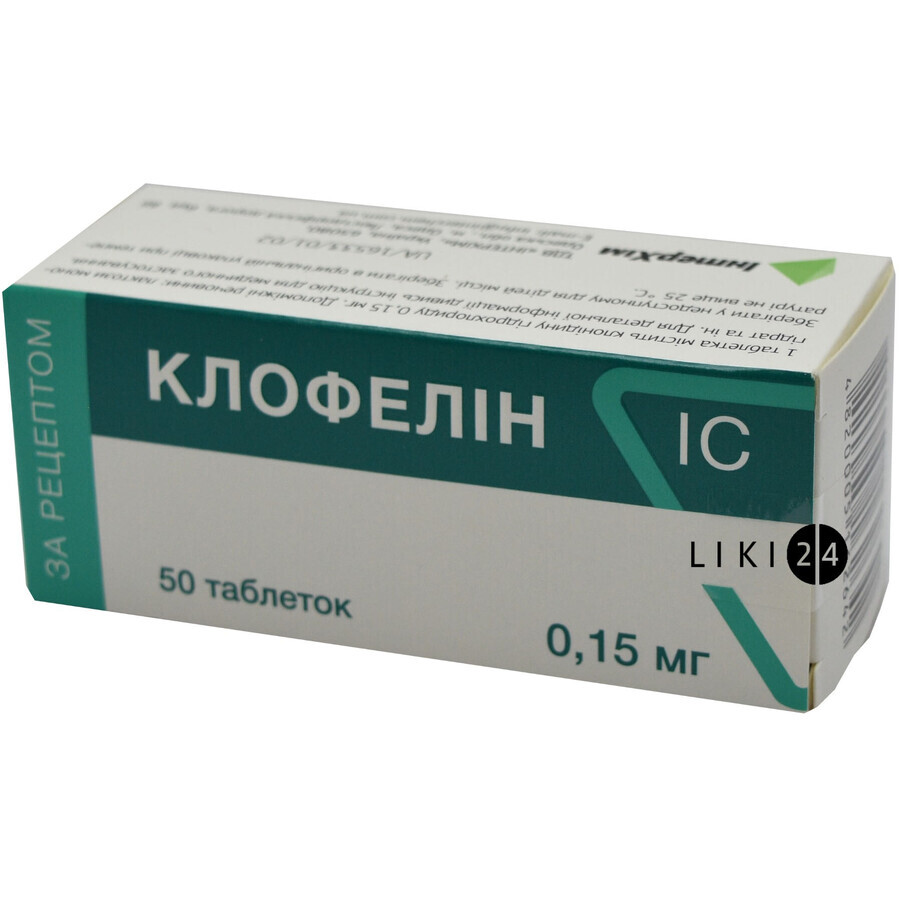 Клофелин ic табл. 0,15 мг блистер №50: цены и характеристики
