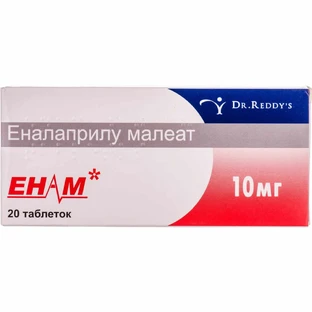 Энам табл. 10 мг №20