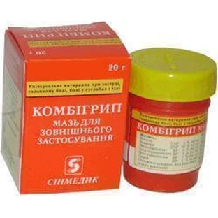 Комбигрипп мазь контейнер 20 г