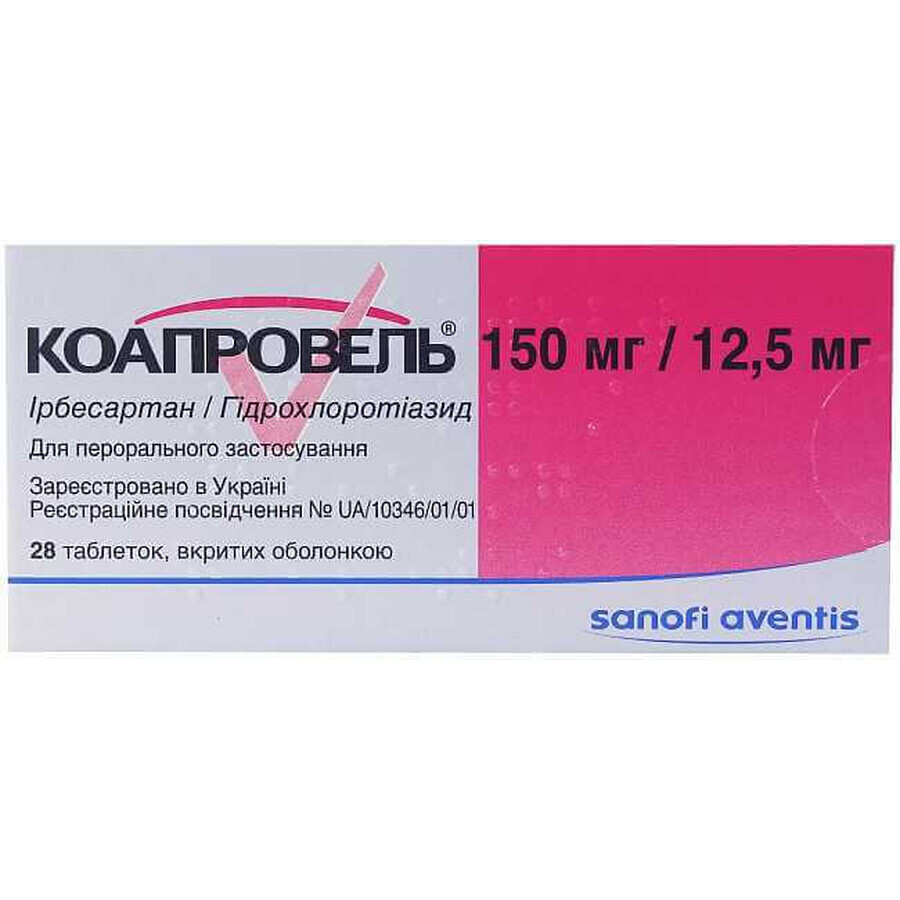 Коапровель 150 мг/12,5 мг табл. п/о блистер №28: цены и характеристики
