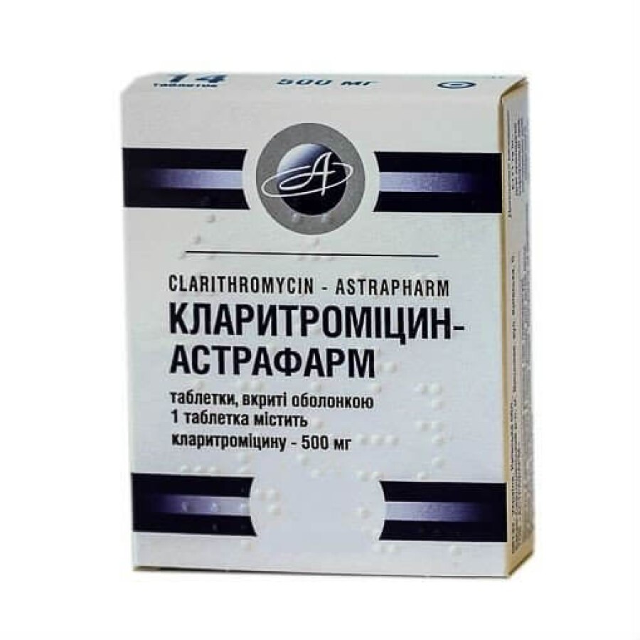 Кларитромицин-астрафарм таблетки п/о 500 мг блистер №14