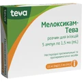 Мелоксикам-Тева 15 мг/1,5 мл розчин для ін’єкцій ампули 1,5 мл, №5
