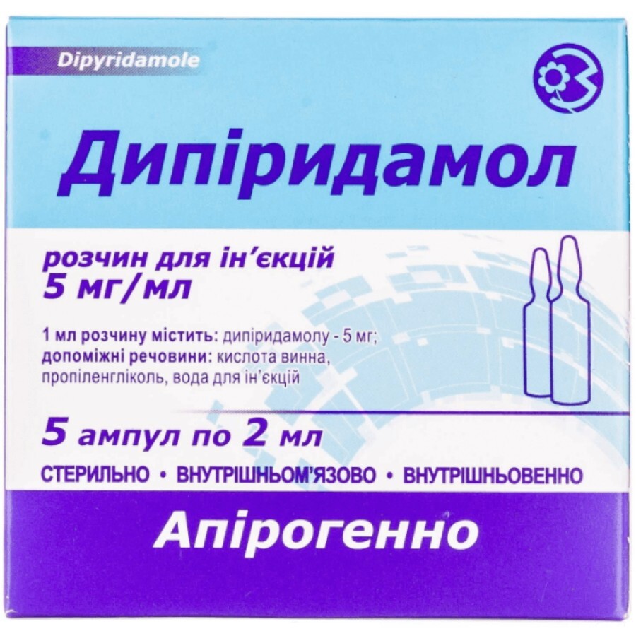 Дипіридамол р-н д/ін. 5 мг/мл амп. 2 мл, в пачці №5: ціни та характеристики
