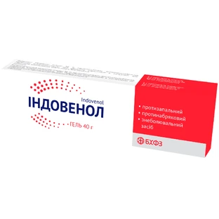 Индовенол гель туба 40 г, в пачке