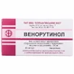 Венорутинол капс. 300 мг блистер №20