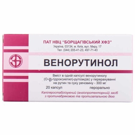 Венорутинол капс. 300 мг блістер №20