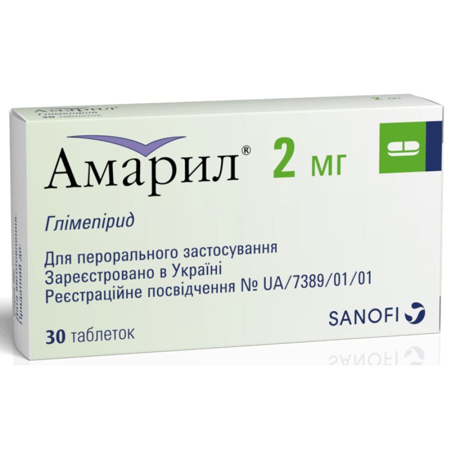 Амарил табл. 2 мг №30: ціни та характеристики