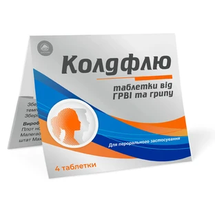 Колдфлю табл. стрип №4