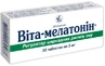 Вита-Мелатонин табл. 3 мг блистер №30