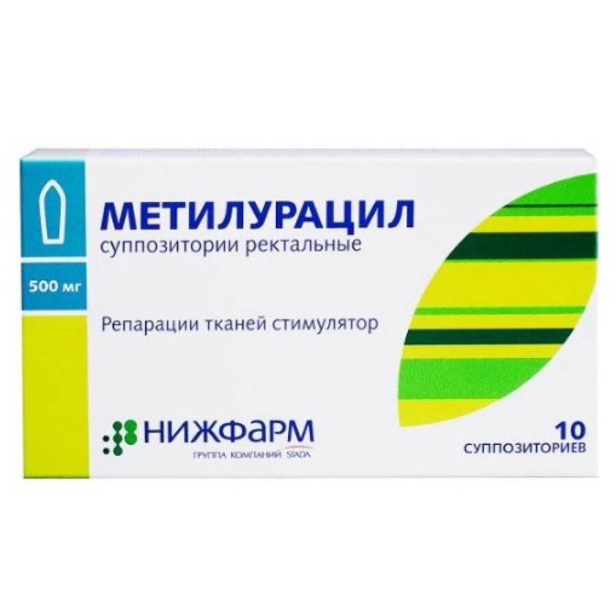 Метилурацил супозиторії 0,5 г блістер №10