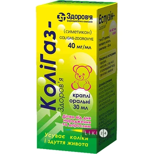 Колігаз-здоров'я крап. орал. 40 мг/мл фл. з пробкою-крапельницею 30 мл, коробка картон.