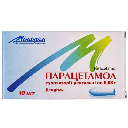 Парацетамол супп. ректал. 0,08 г стрип №10: цены и характеристики