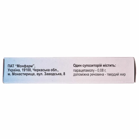 Парацетамол супп. ректал. 0,08 г стрип №10: цены и характеристики