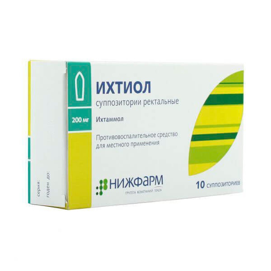 Ихтиол суппозитории 200 мг блистер №10