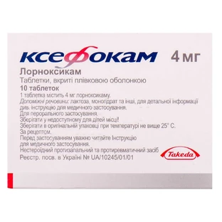 Ксефокам табл. п/плен. оболочкой 4 мг блистер №10