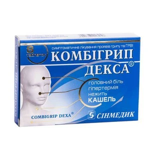 Комбігрип декса табл. блістер, в конверті №8