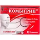 Комбигрипп табл. блистер в пачке №8
