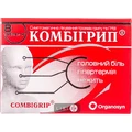 Комбигрипп табл. блистер в пачке №8