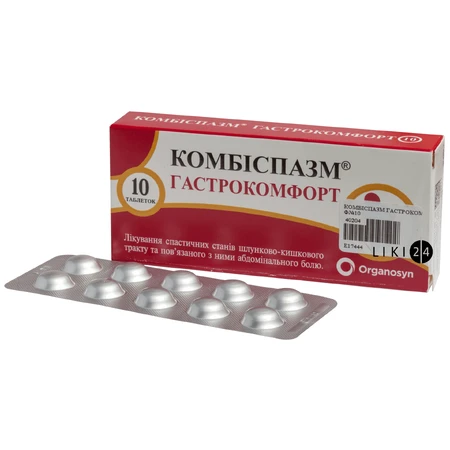 Комбиспазм гастрокомфорт табл. п/плен. оболочкой блистер №10: цены и характеристики